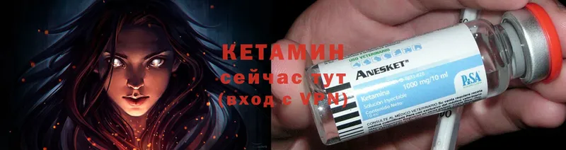 КЕТАМИН ketamine  Аша 