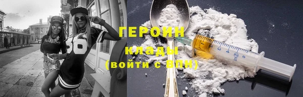 mdma Гусиноозёрск