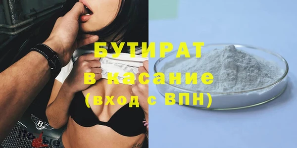 винт Гусь-Хрустальный