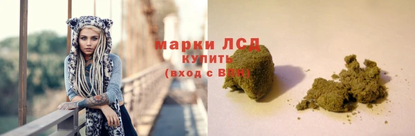 mdma Гусиноозёрск