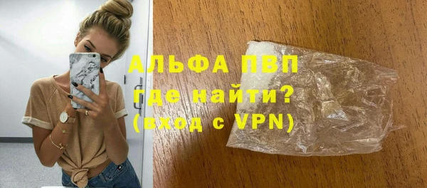 mdma Гусиноозёрск