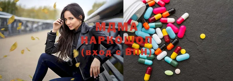 MDMA молли  МЕГА маркетплейс  Аша  как найти закладки 